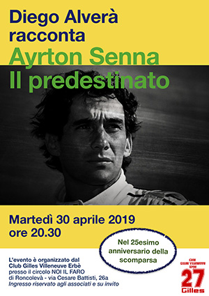 SERATA AYRTON ROLAND